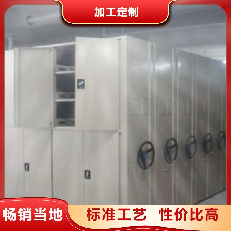 行業(yè)營銷渠道開發(fā)方式【凱美】五層箱式密集架