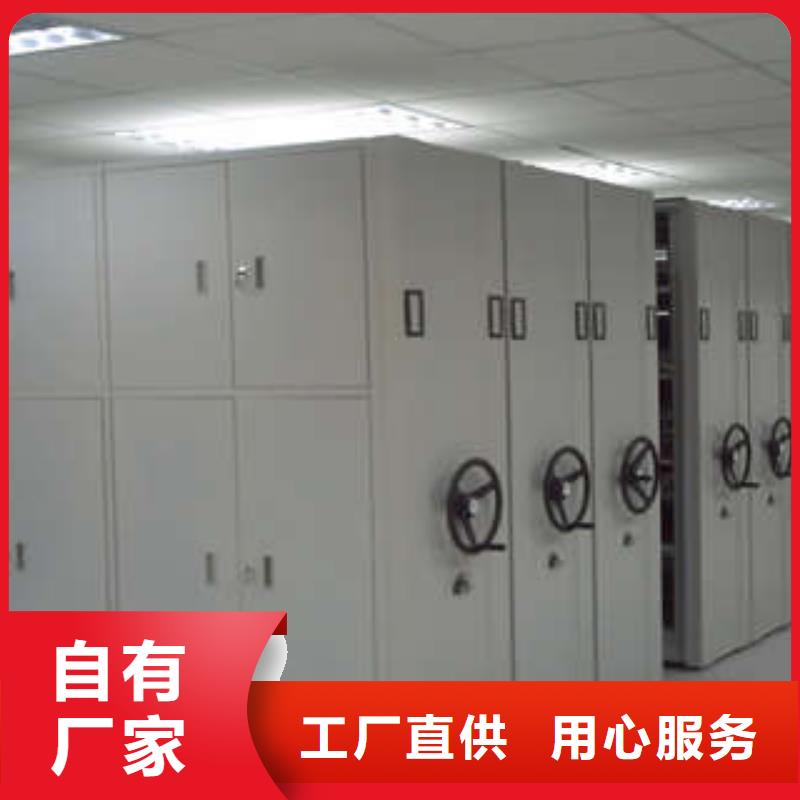 咨詢：（2025更新中）全封閉移動檔案架一站購齊