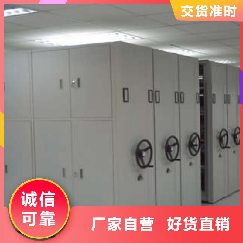 智能病歷檔案密集架價(jià)格