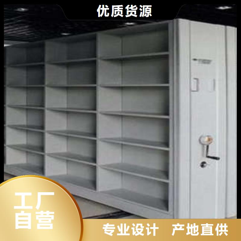 價格低的檔案密集移動架本地廠家