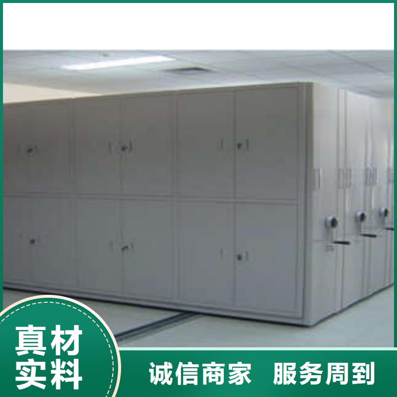 電動智能型檔案柜恭請來電