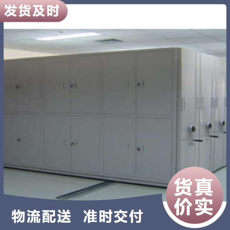 畫框密集柜操作