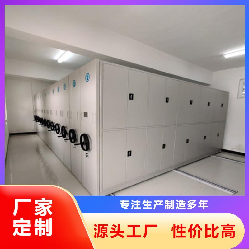 免費送貨【凱美】檔案室手搖密集架