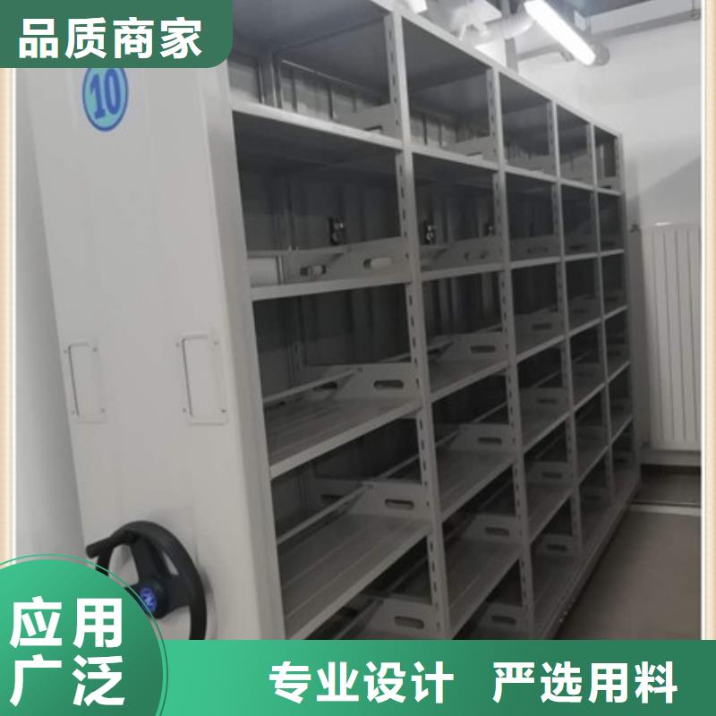 使用说明【凯美】移动密集文件柜精工细致打造