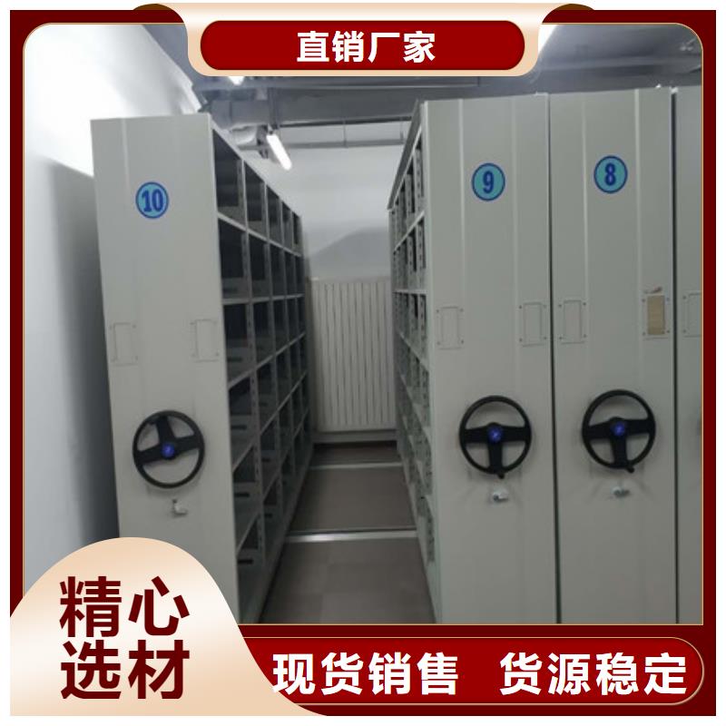 智能電表庫密集架效果好嗎