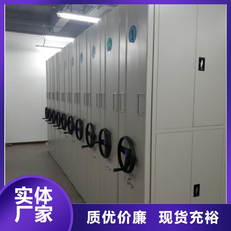 移動式密集柜促銷處