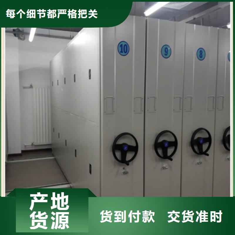 密集架打折