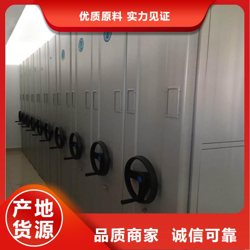 行業(yè)營銷渠道開發(fā)方式【凱美】五層箱式密集架