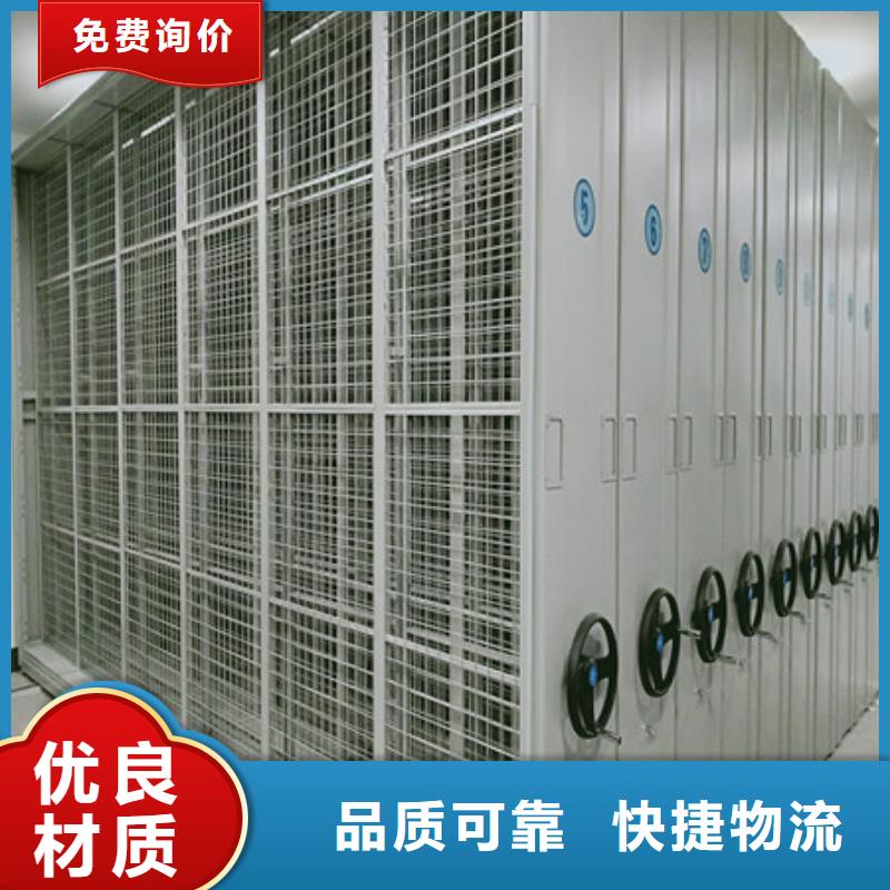 畫框密集柜操作