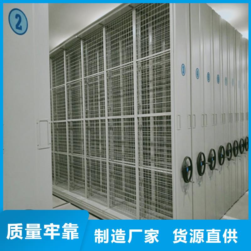 生產(chǎn)普通密集架的基地