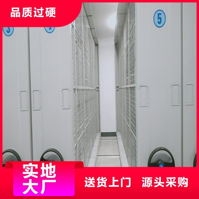 定制手動移動檔案柜