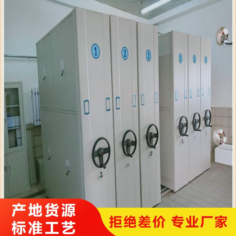 相關(guān)信息密集電動智能檔案架