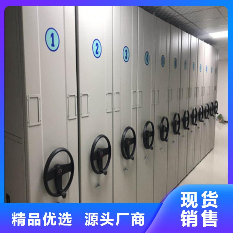 實物留樣密集柜【報價單】