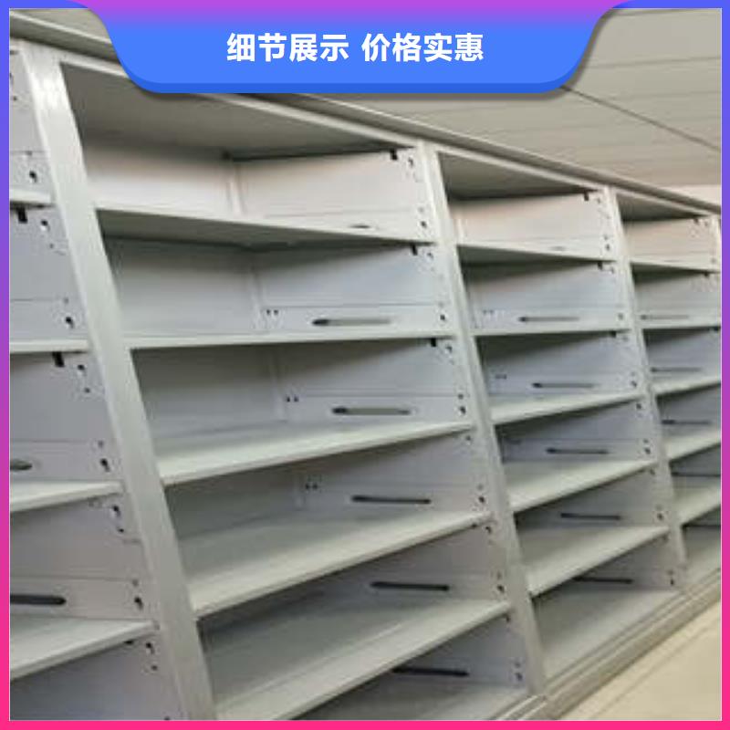 采購商【凱美】檔案移動柜