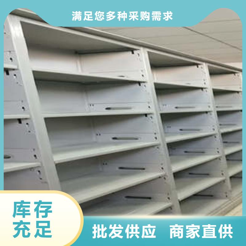 貨物密集柜底圖