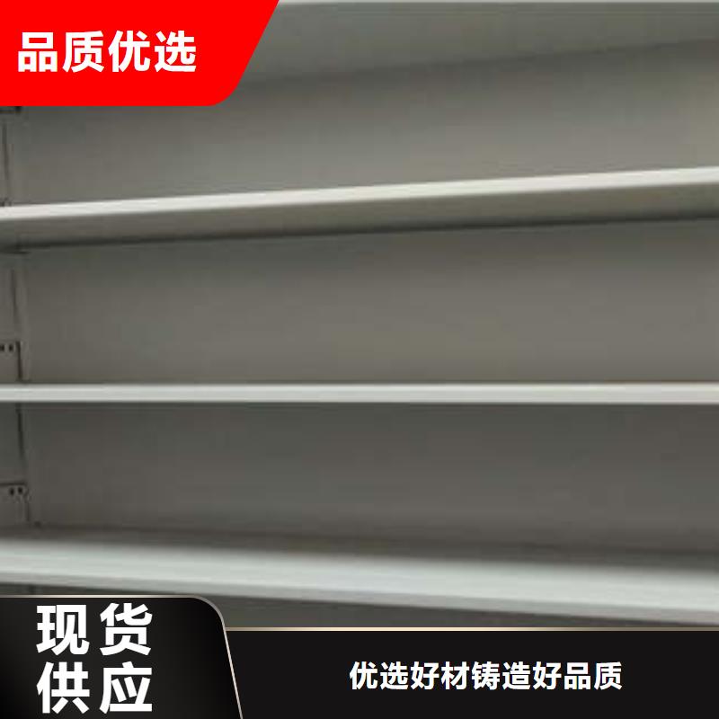 檔案密集柜便宜優(yōu)選