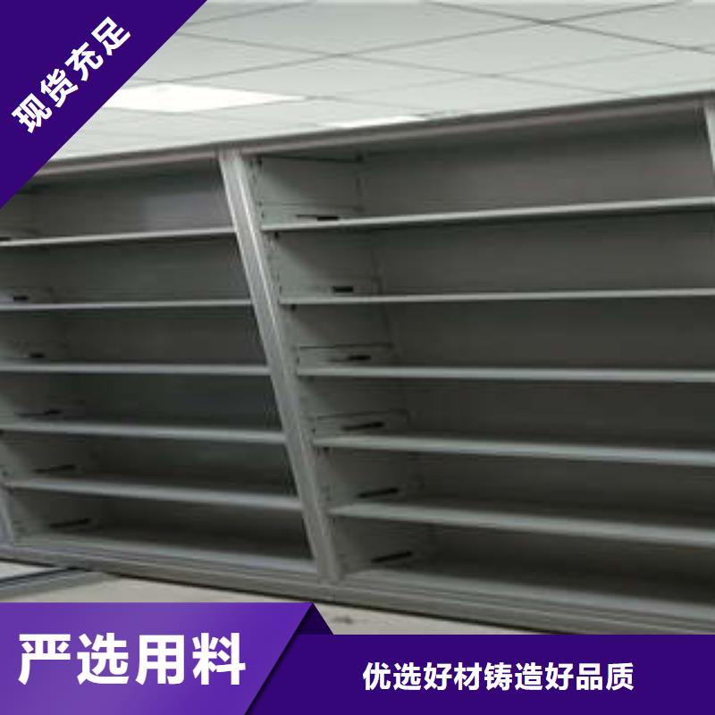 手動手搖密集架應用注意事項