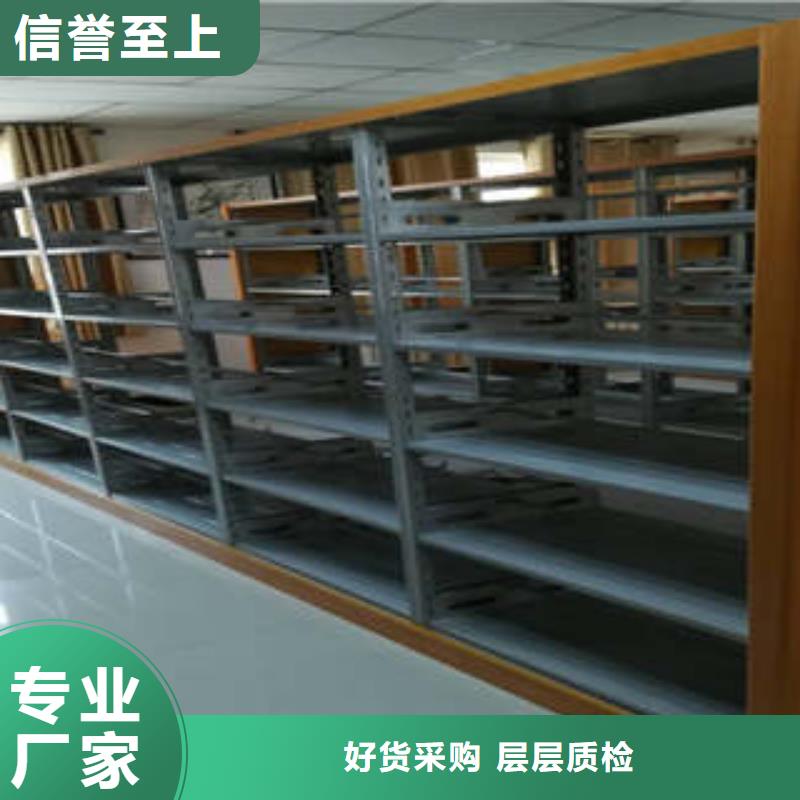 移動(dòng)密集檔案架價(jià)格誠(chéng)信互利