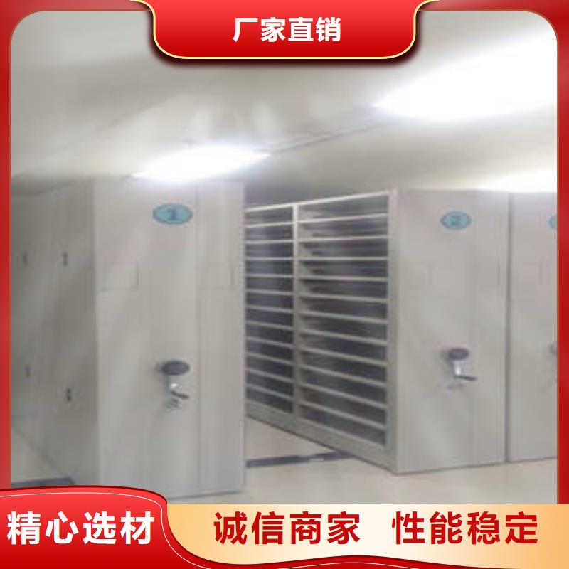 密集文件圖紙柜操作步驟