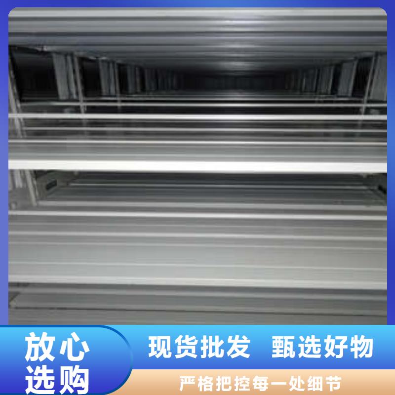 網上報價【凱美】檔案密集柜