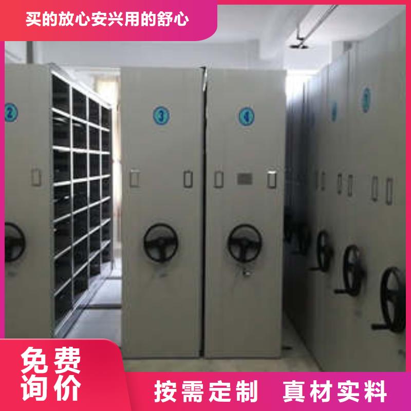 檔案館電動密集架維護