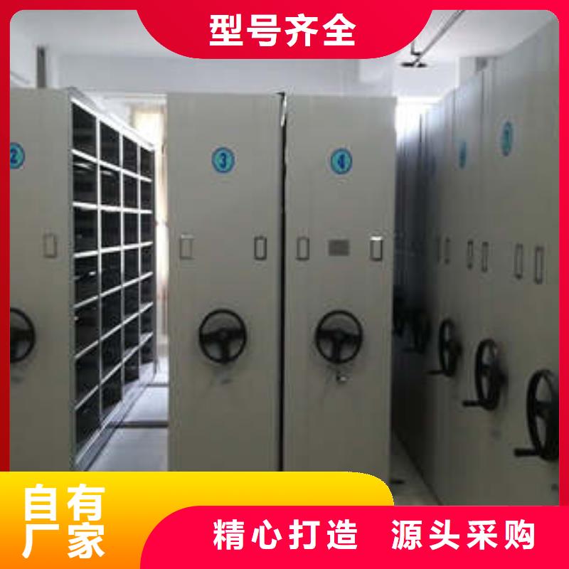 密集架公司歡迎您