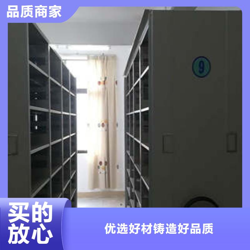 現貨供應_密集手動檔案架品牌:凱美辦公家具有限公司