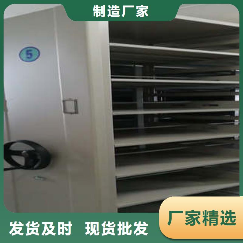 2025密集檔案櫥優惠促銷