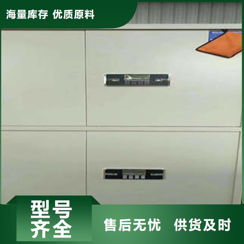 更多咨詢【凱美】鐵皮密集柜