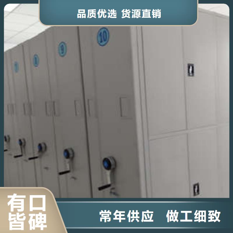 2025（密集移動(dòng)柜促銷）