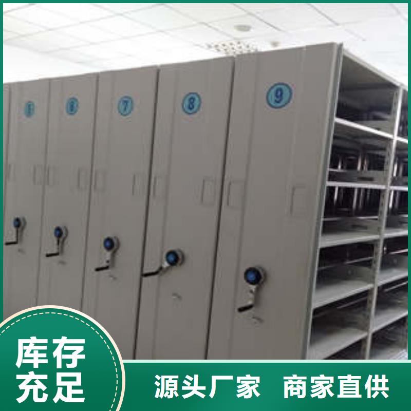 五層箱式密集架歡迎咨詢訂購