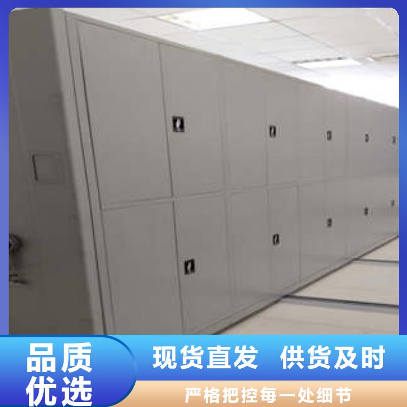 密集文件柜大企業
