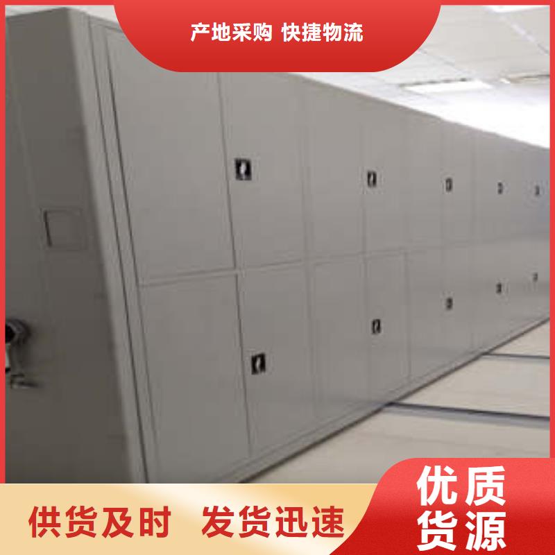 全心服務【凱美】抽斗式密集柜