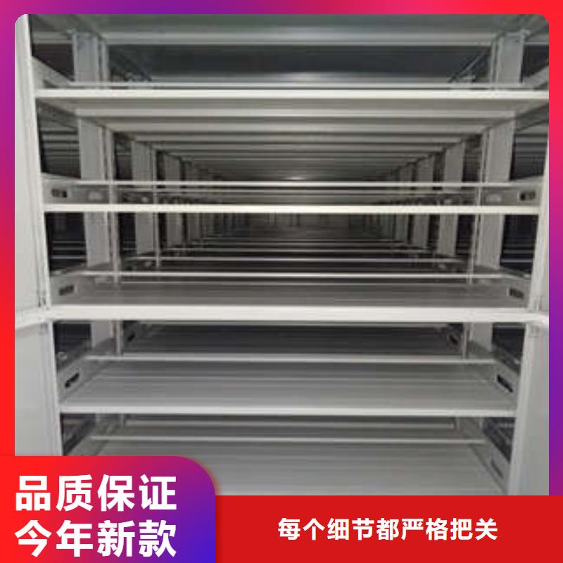 供應檔案袋密集柜全國統一價