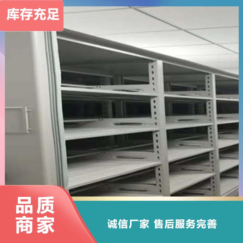 質(zhì)量好的密集檔案存放柜廠家批發(fā)