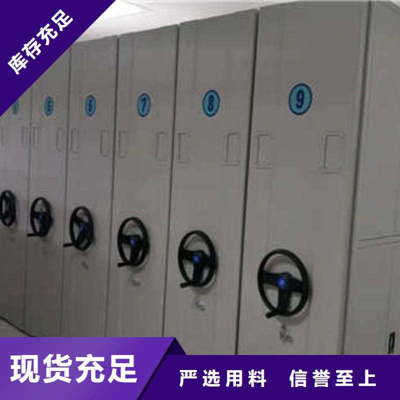 密集架銷售基地-優選