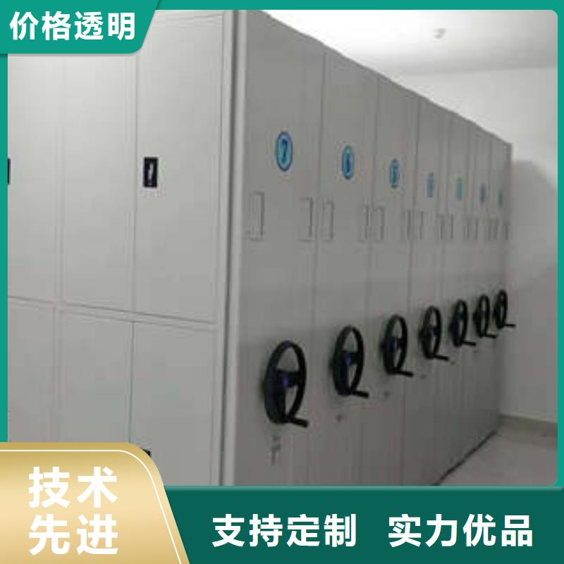 密集型移動架地點