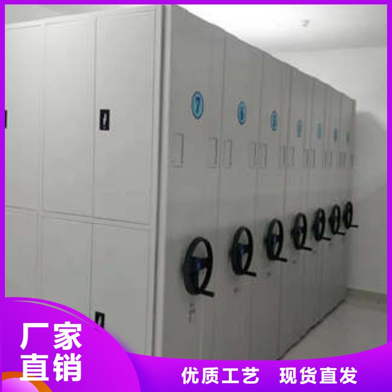 顧客至上【凱美】密集架檔案密集柜
