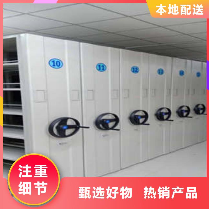 智能回轉檔案柜施工方案