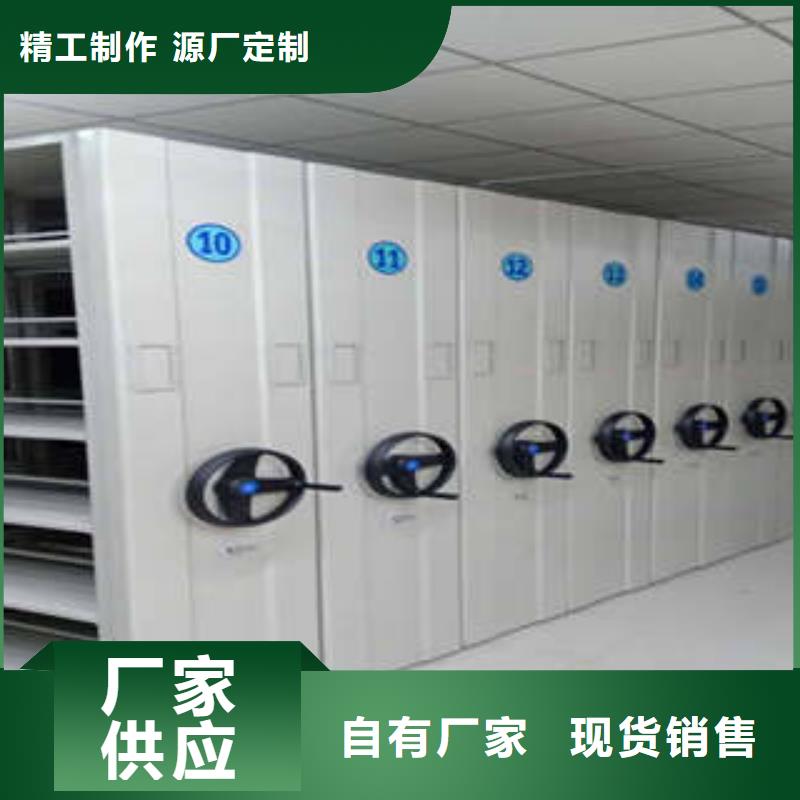 密集柜檔案密集架物美價廉