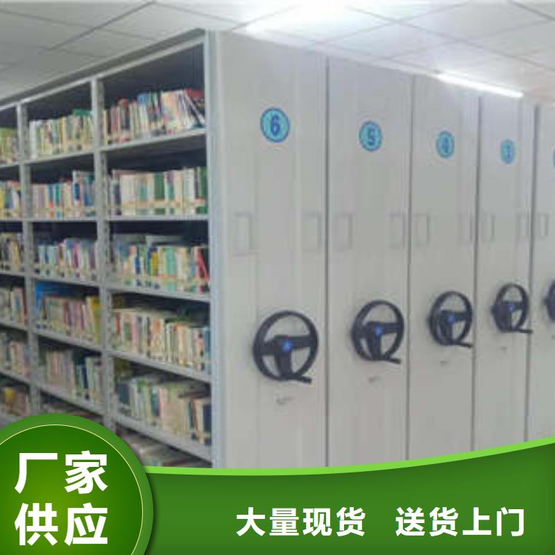 智能式表庫密集柜廠家銷售