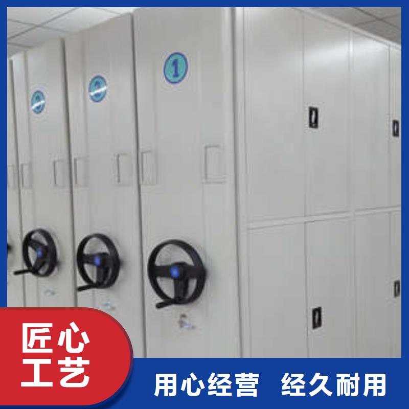 手搖密集型憑證檔案架、手搖密集型憑證檔案架廠家—薄利多銷
