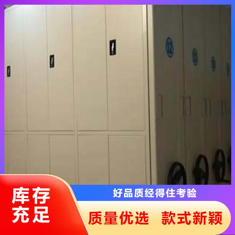 畫框密集柜供應廠家