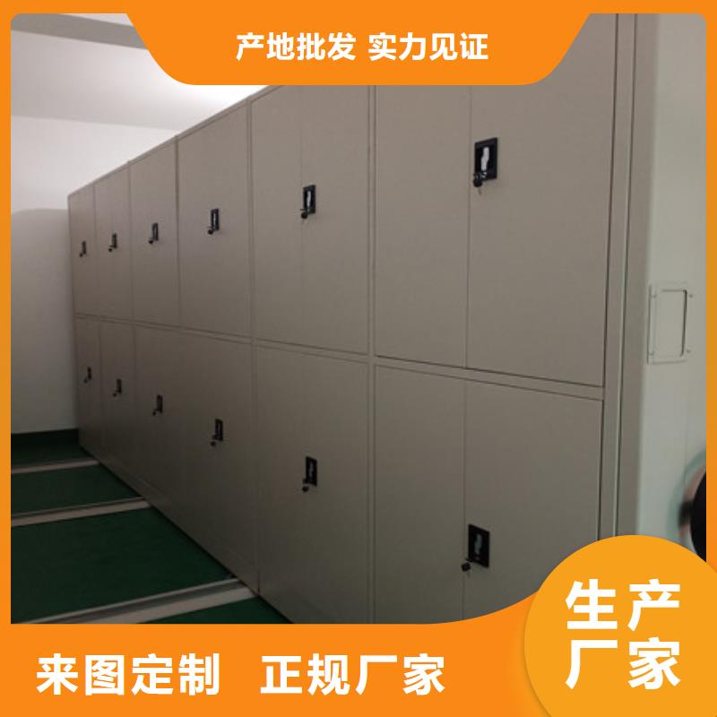 質(zhì)量好的密集檔案存放柜廠家批發(fā)