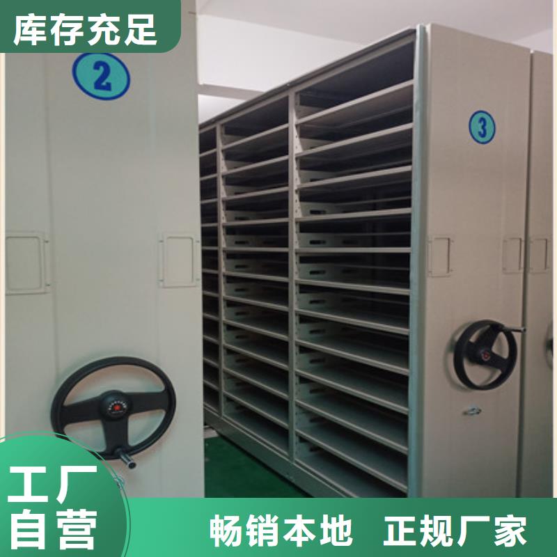 歡迎惠顧【凱美】自動檔案柜