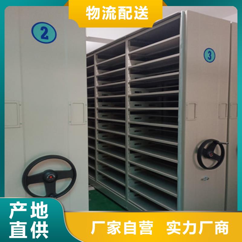 倉庫密集貨架廠家現(xiàn)貨銷售