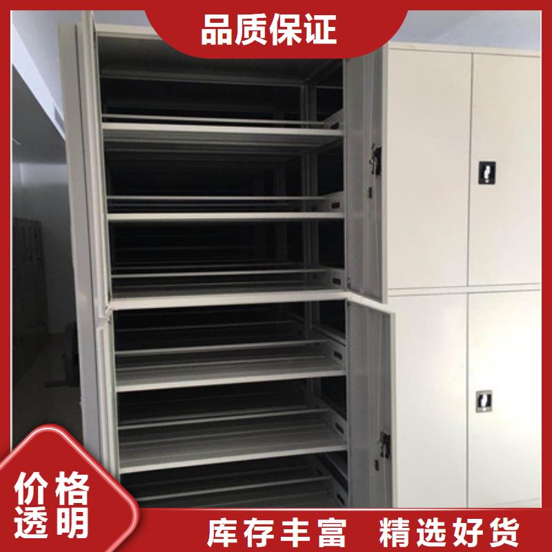 密集柜特性