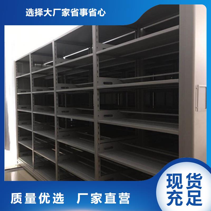 檔案室手搖密集柜低價