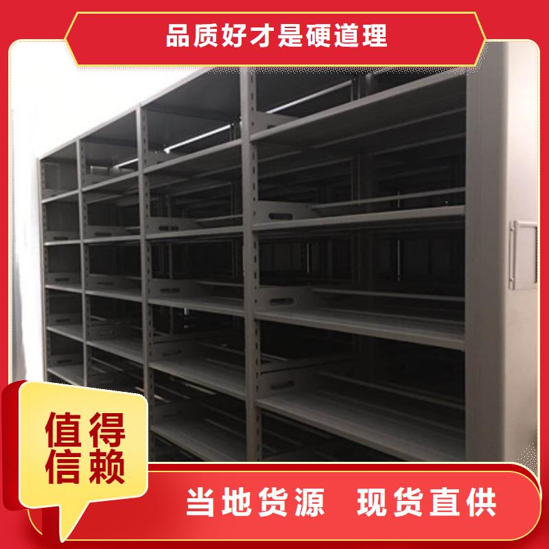 密集手搖移動書柜2025新報價