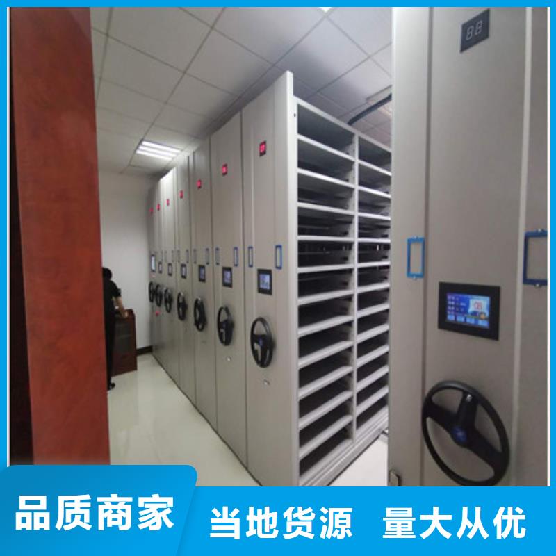 #密集架結構圖#歡迎來電詢價